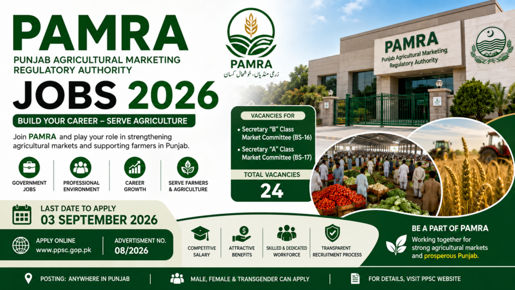 PAMRA Jobs 2026